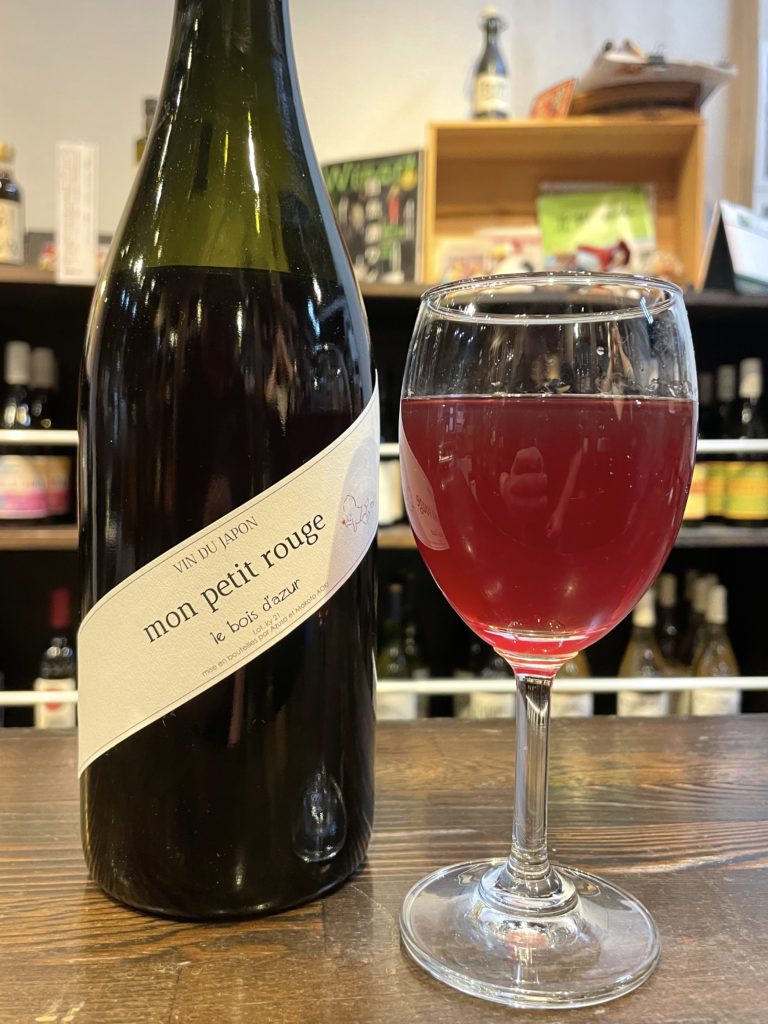 ついにリリース！ 巨峰の可能性は無限大！」〜ル ボワ ダジュール