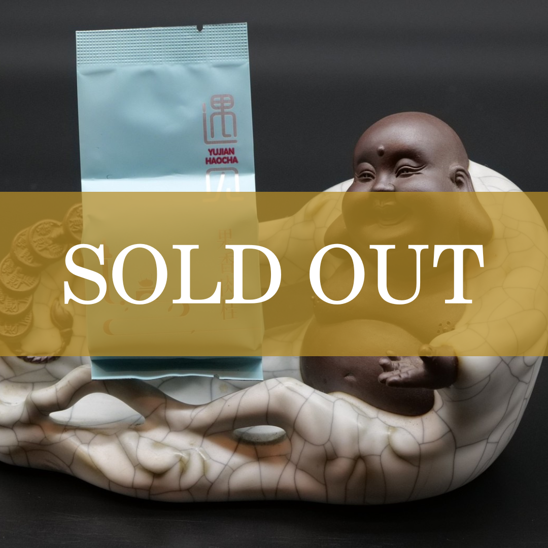 武夷岩茶 果香肉桂 - 【公式】漂香茶館オンラインストア