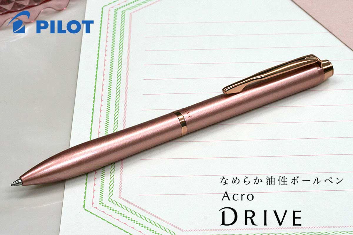 パイロット(PILOT) ボールペンアクロドライブ ピンクゴールド ボールペン