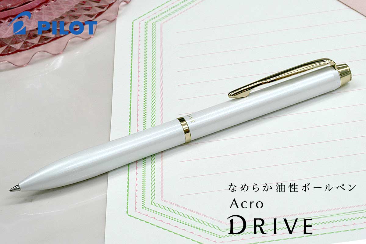 パイロット(PILOT) ボールペンアクロドライブ パールホワイト BDR-3SR
