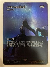 Memories Of Nibelheim #26 Prices | Magic Final Fantasy Through the