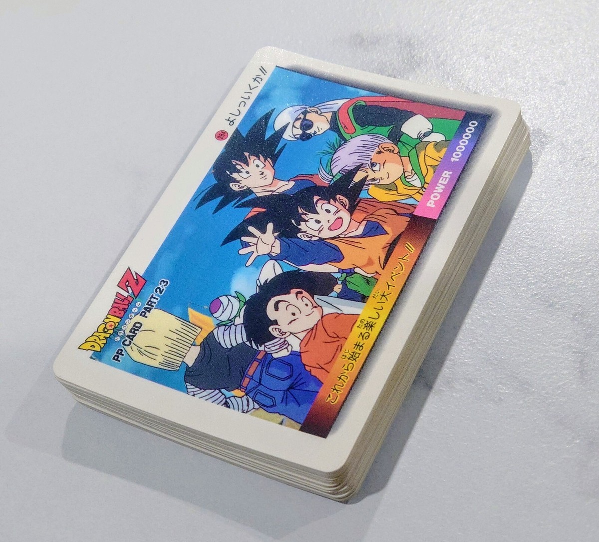 レアVintage ドラゴンボールZ PPカード 21枚 1994 キラカード レア