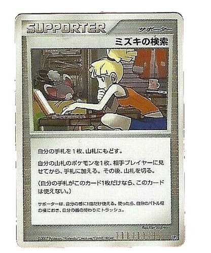 PSA10 2015 POKEMON ANA PAIR CARDS ピカチュウ PSA 10 Pikachu