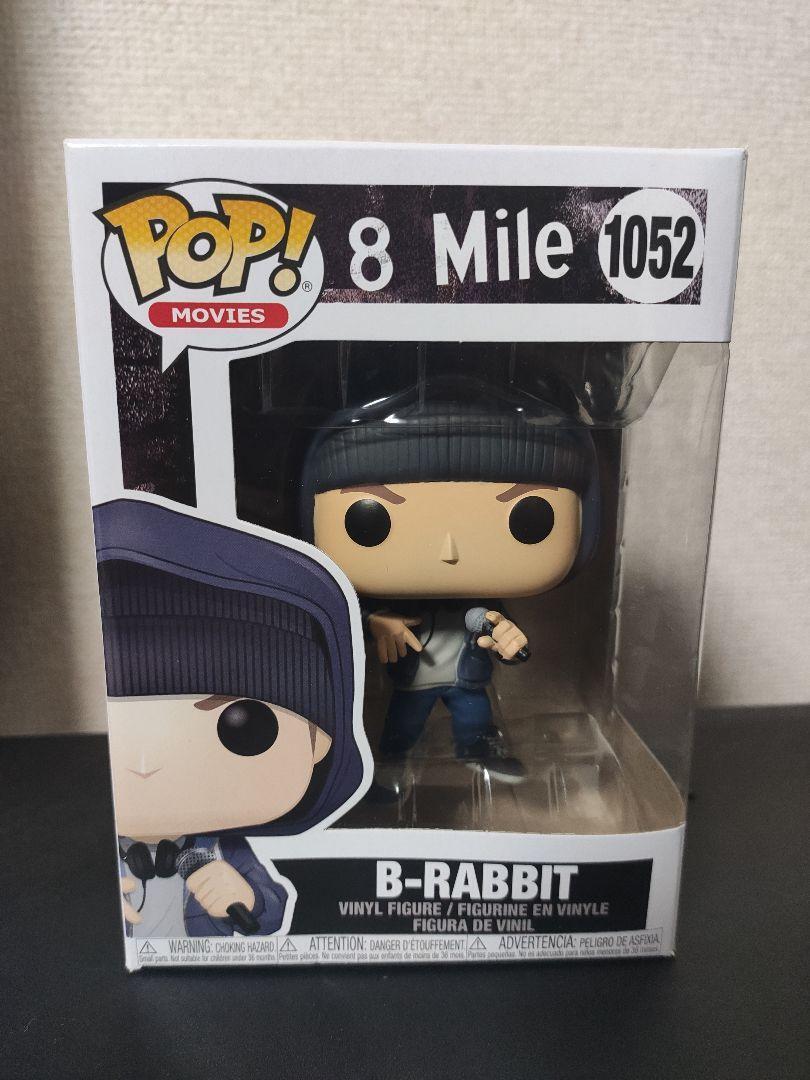 Funko Pop Eminem Movie 8 Mile B-Rabbit Vinyl Figure Hip Hop Unused