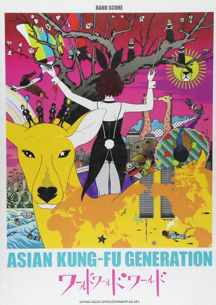 Band Score ASIAN KUNG-FU GENERATION World World World (Band Score