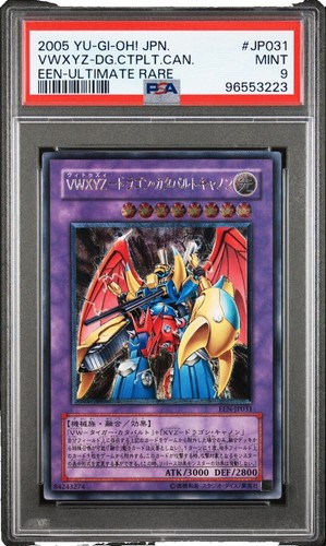 PSA10 Dragon of Illumination プロモ 日版 PSA10 Dragon of
