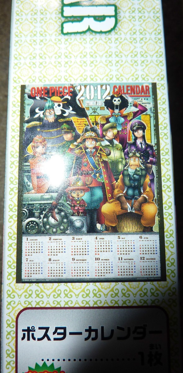 K*o様 ワンピース日めくりカレンダー2012 K*o様 ワンピース日めくり