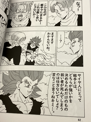 AFTER THE FUTURE NO.21-24セット AFTER THE FUTURE NO.21-24セット