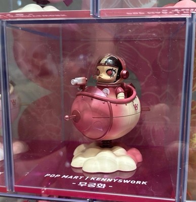 Pop Mart Mega Space Molly Blooming Series Mugunghwa 100% Korea