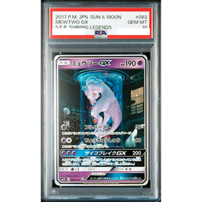 PSA 10 Mewtwo GX 082/072 Mewtube Shining Legends 2017 Pokemon Card