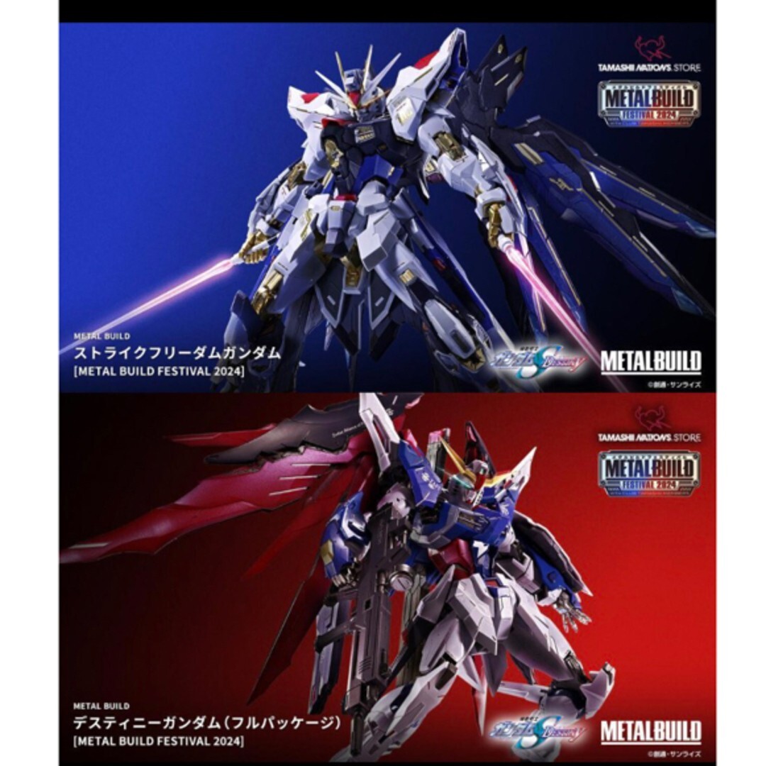 METAL BUILD デスティニーガンダム 2024
