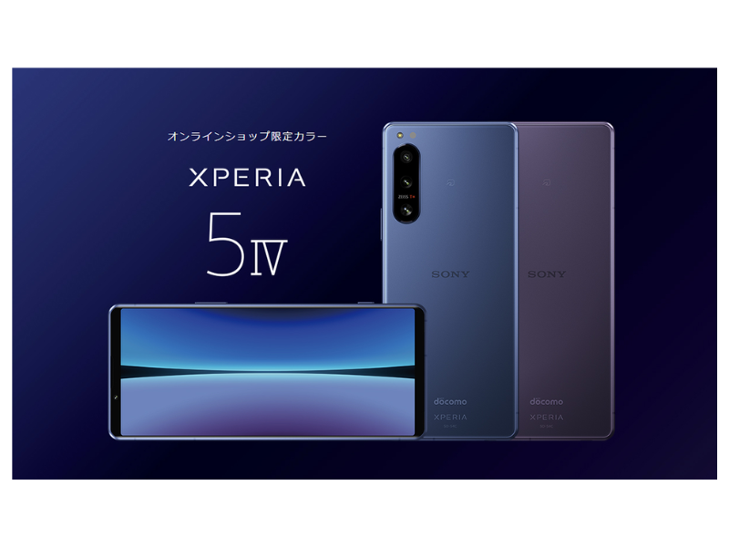 Sony Xperia 5 IV 128GB SO-54C Purple (RAM8GB/ROM128GB) Android