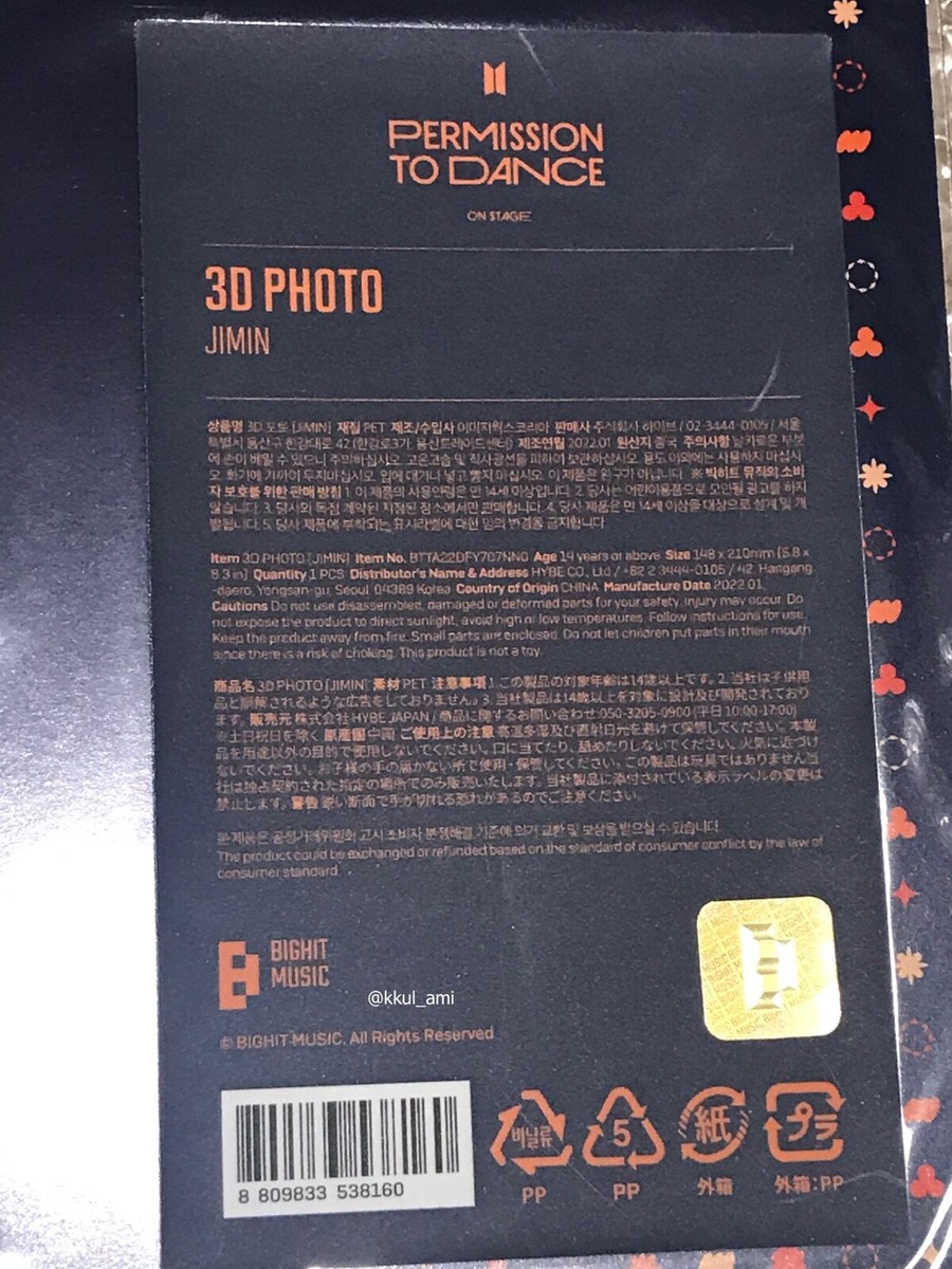 BTS Permission to Dance on Stage 3D Photos- Seoul PTD Official MD