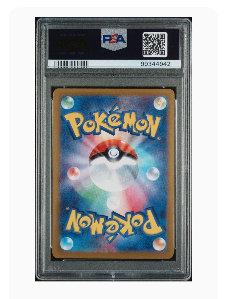 マジック：ザ・ギャザリング Adun Oakenshield PSA9 MINT マジック：ザ