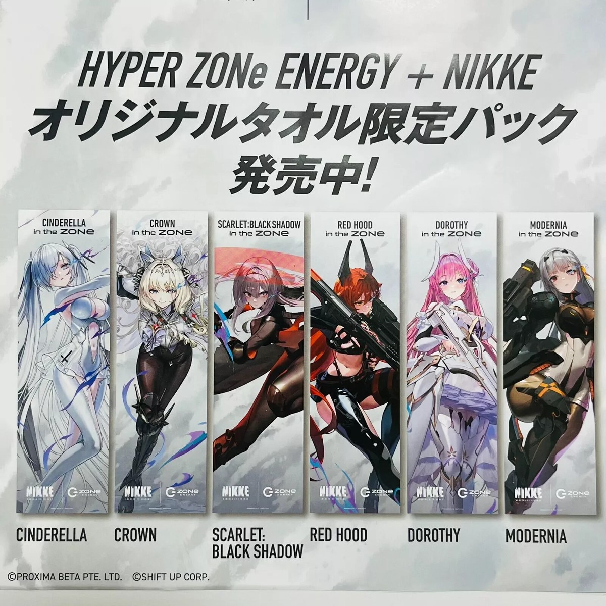 新品ZONE × 勝利の女神NIKKE オリジナルタオル限定パック 6種 未開封 ZONE