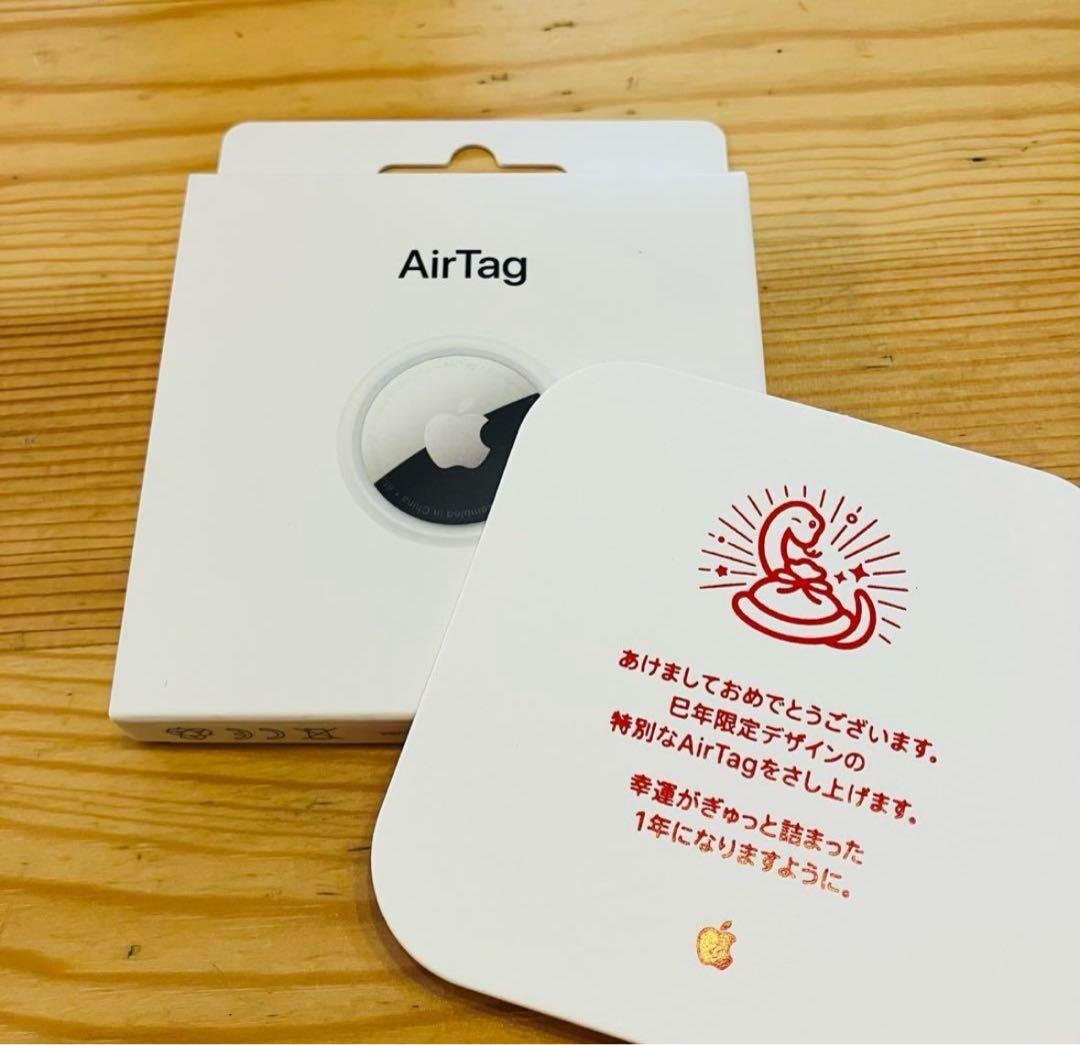 新品 未使用 エアタグ Apple Air Tag 3個 本体のみ Apple AirTag 新品