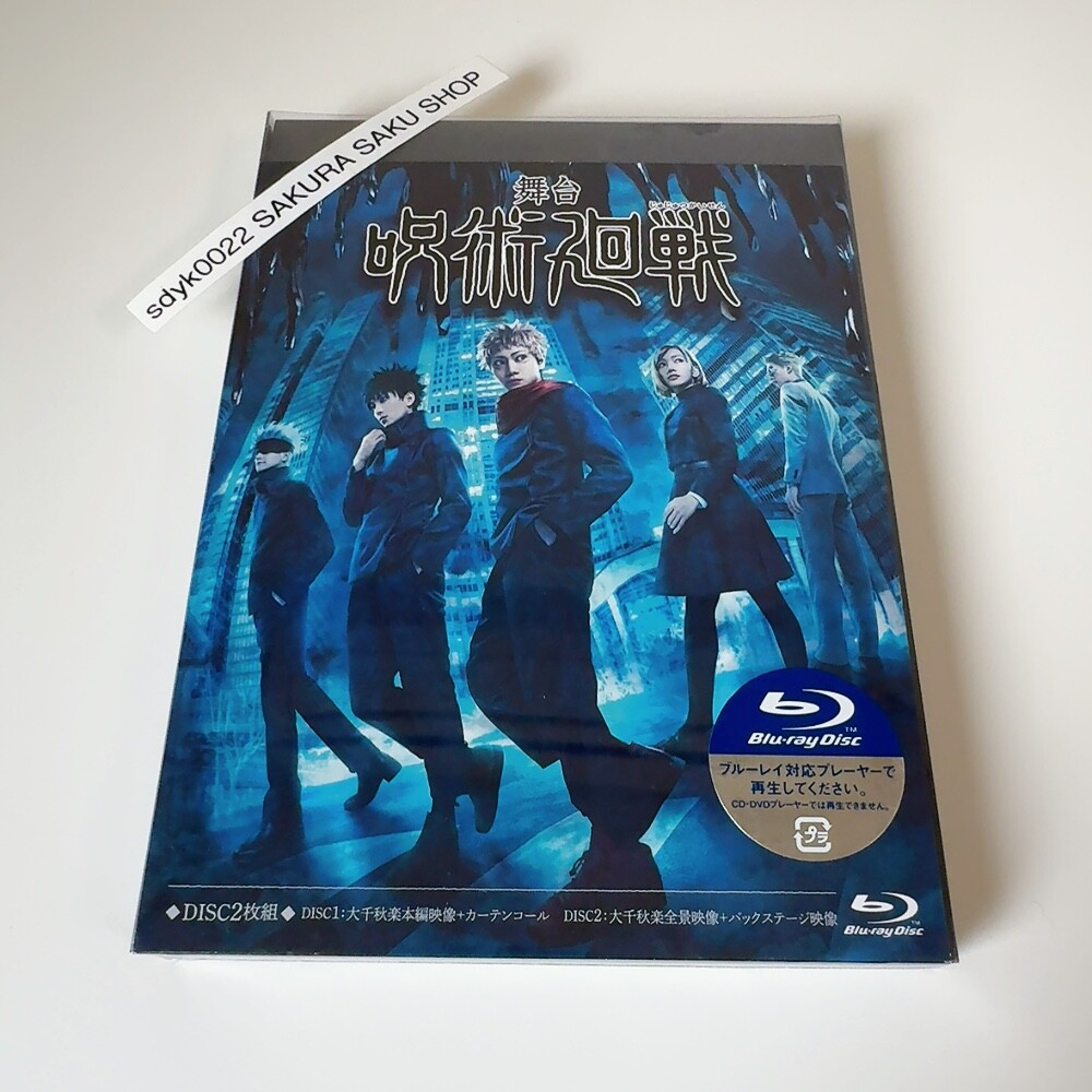 バラ売り可 超特急 Revival Love HMV クリアファイル トレカ バラ売り