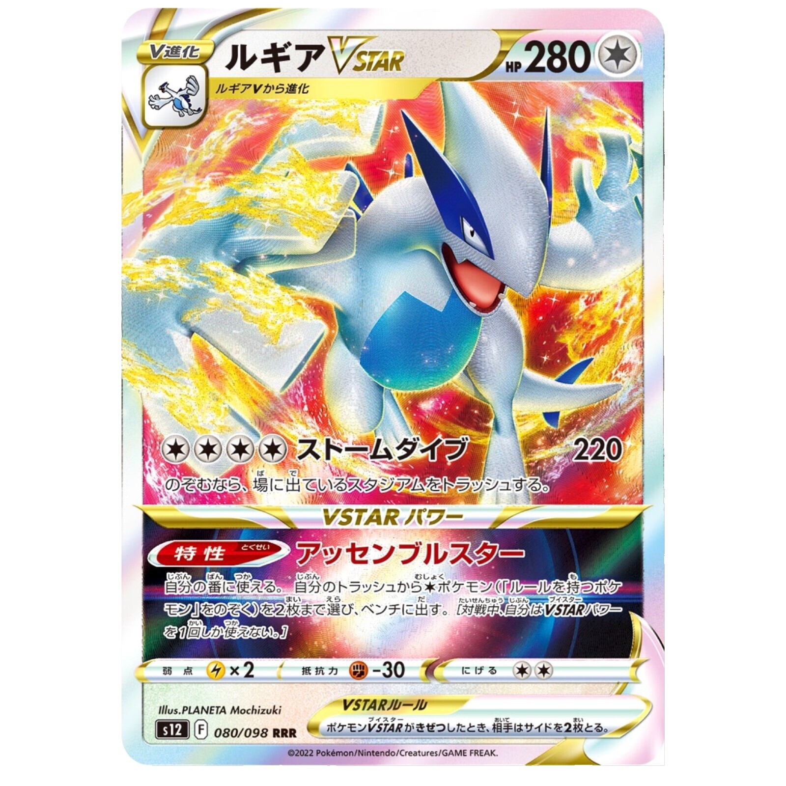 購入 【PSA10】ルギアV SA SR ポケモンカード ルギアv sr PSA10 ルギア