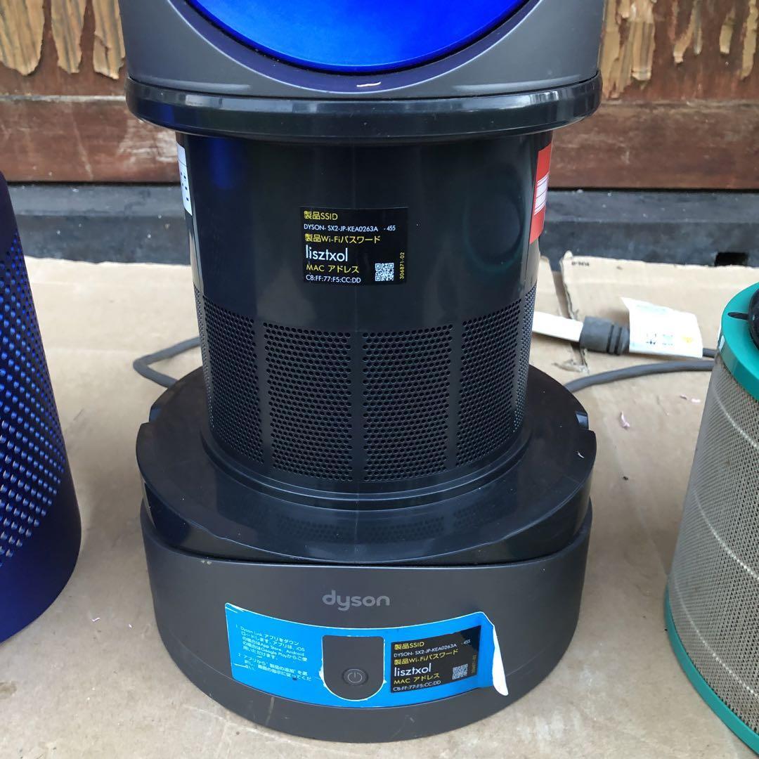 Dyson Pure Hot + Cool Link HP03 Fan Heater Blue W/Air Purifier