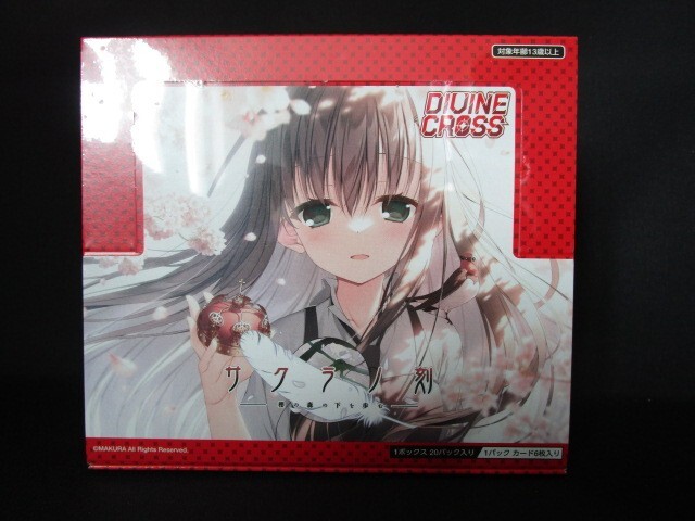 TCG Divine Cross SAKURANO Booster Card 1Box 20pack set Trading