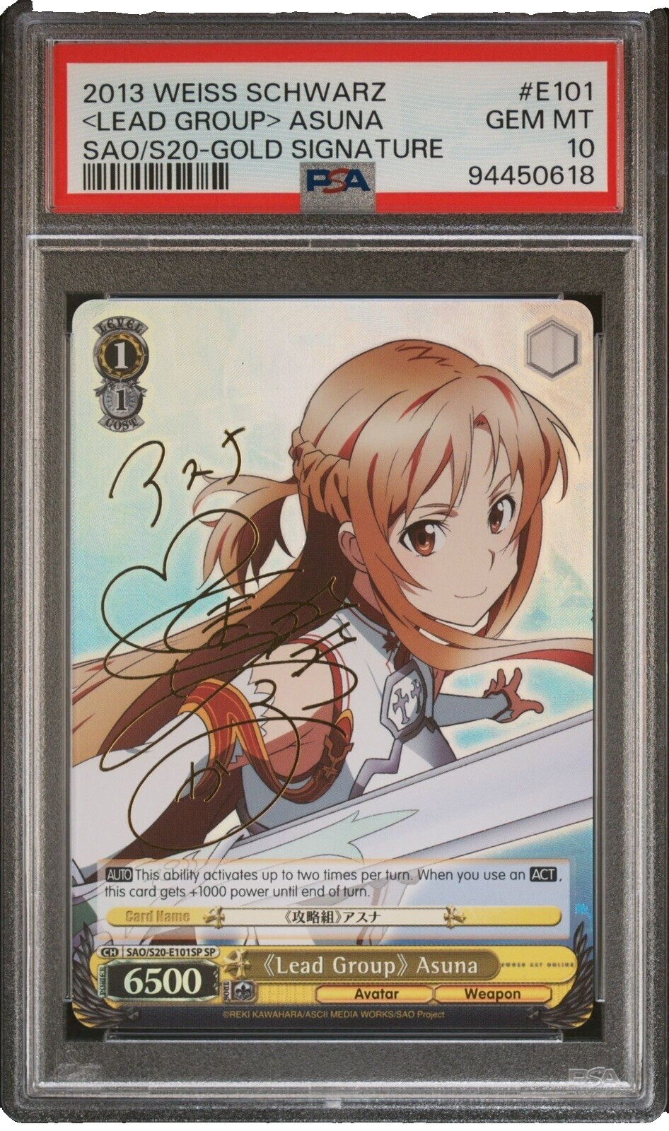 ws ヴァイスシュヴァルツ 閃光のアスナ SP サイン ws ヴァイス