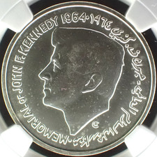 1964 Emirati Coins for sale | eBay