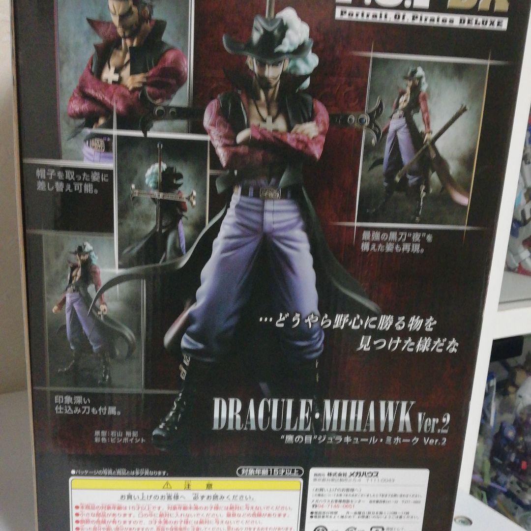 コミック・アニメ P.O.P DX DRACULE MIHAWK Ver.2 P.O.P Portrait Of