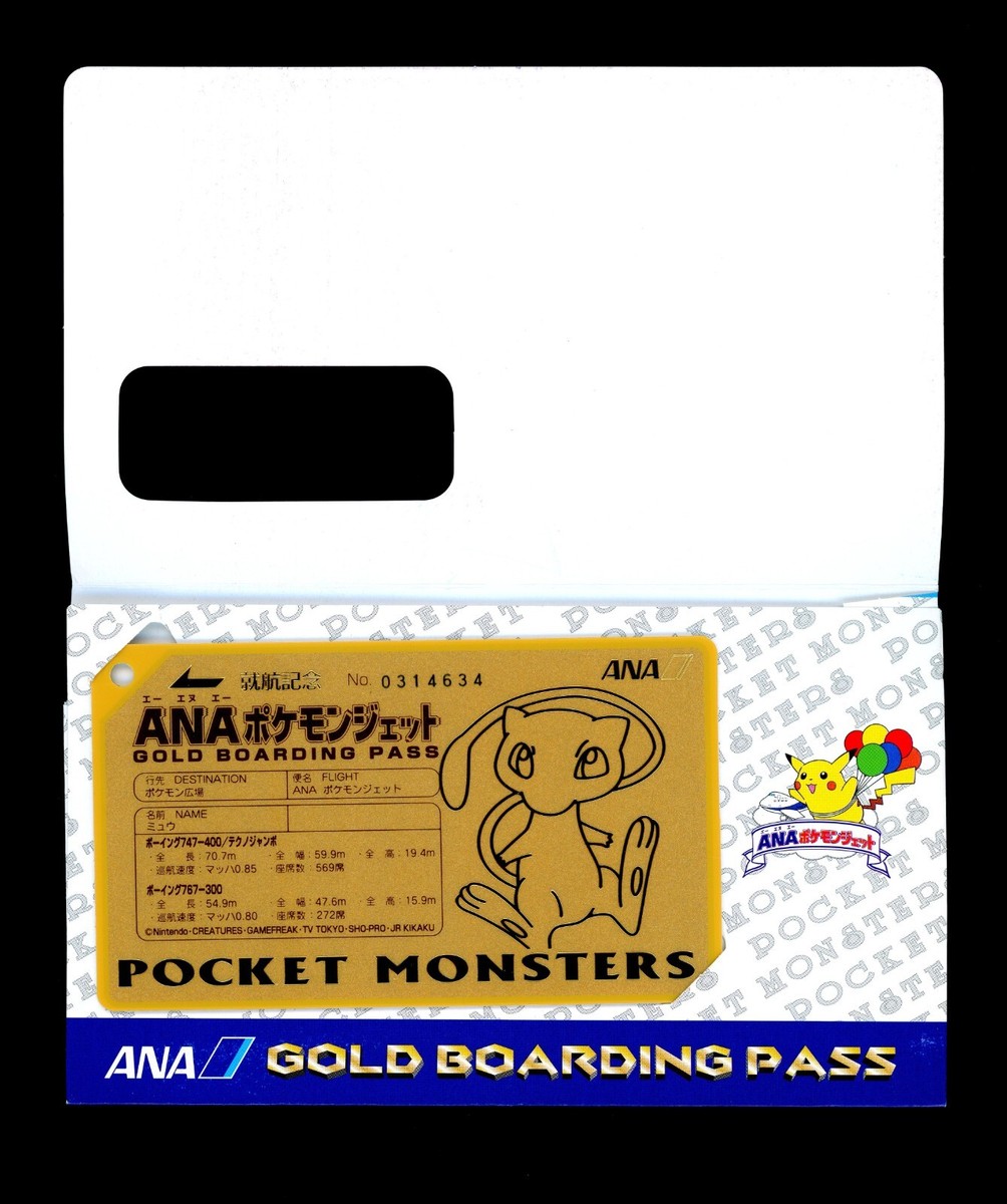 1998 Pokemon MEW Japanese ANA Airways GOLD BOARDING PASS Promo Set