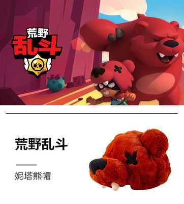 ブロスタ ニタ ベアハット BRAWL STARS NITA BEAR HAT NEW Brawl Stars