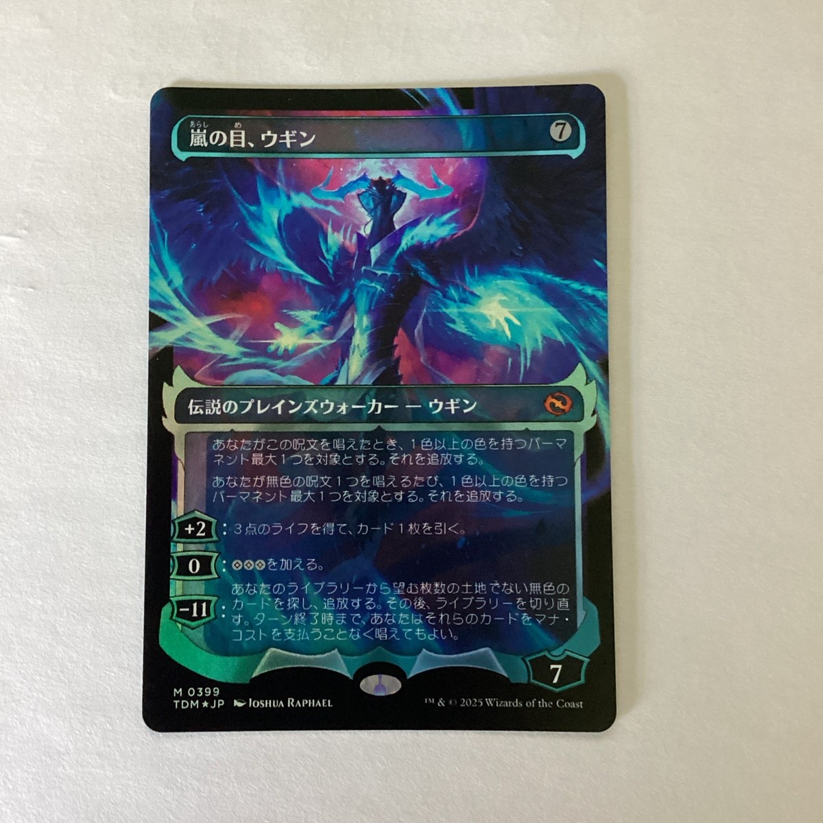 MTG BLB 嵐追いの才能 日本語 4枚セット 嵐追いの才能 Foil