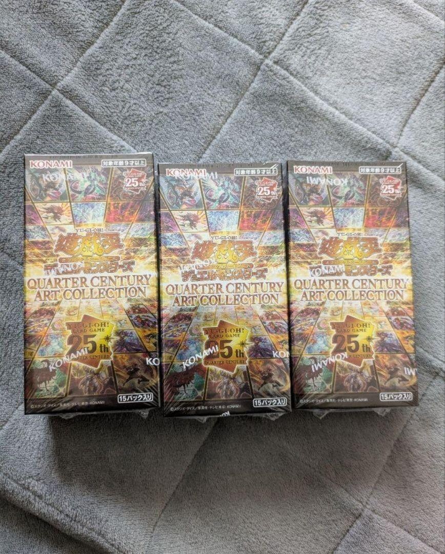 QUARTER CENTURY ART COLLECTION 15 box 遊戯王QUARTER CENTURY ART