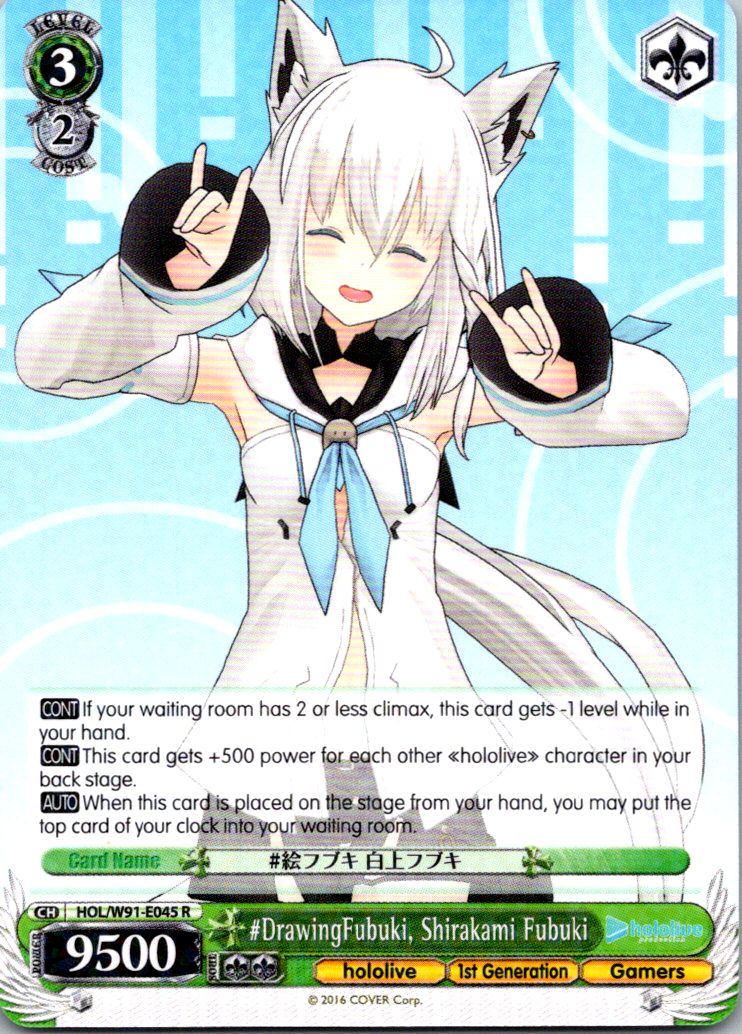 PSA10】#絵フブキ 白上フブキ 【公式通販】