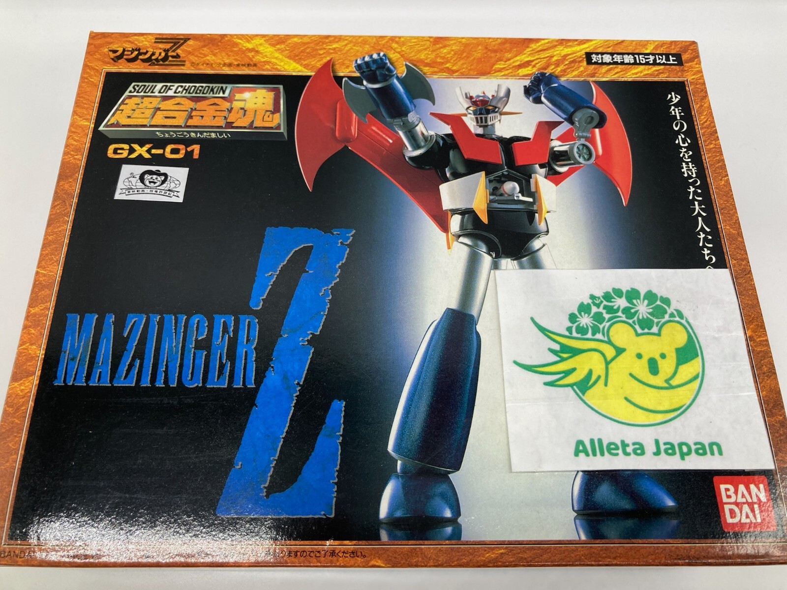 アンゴラ産 キャンサータマオシコガネ 46mm アンゴラ産 キャンサー