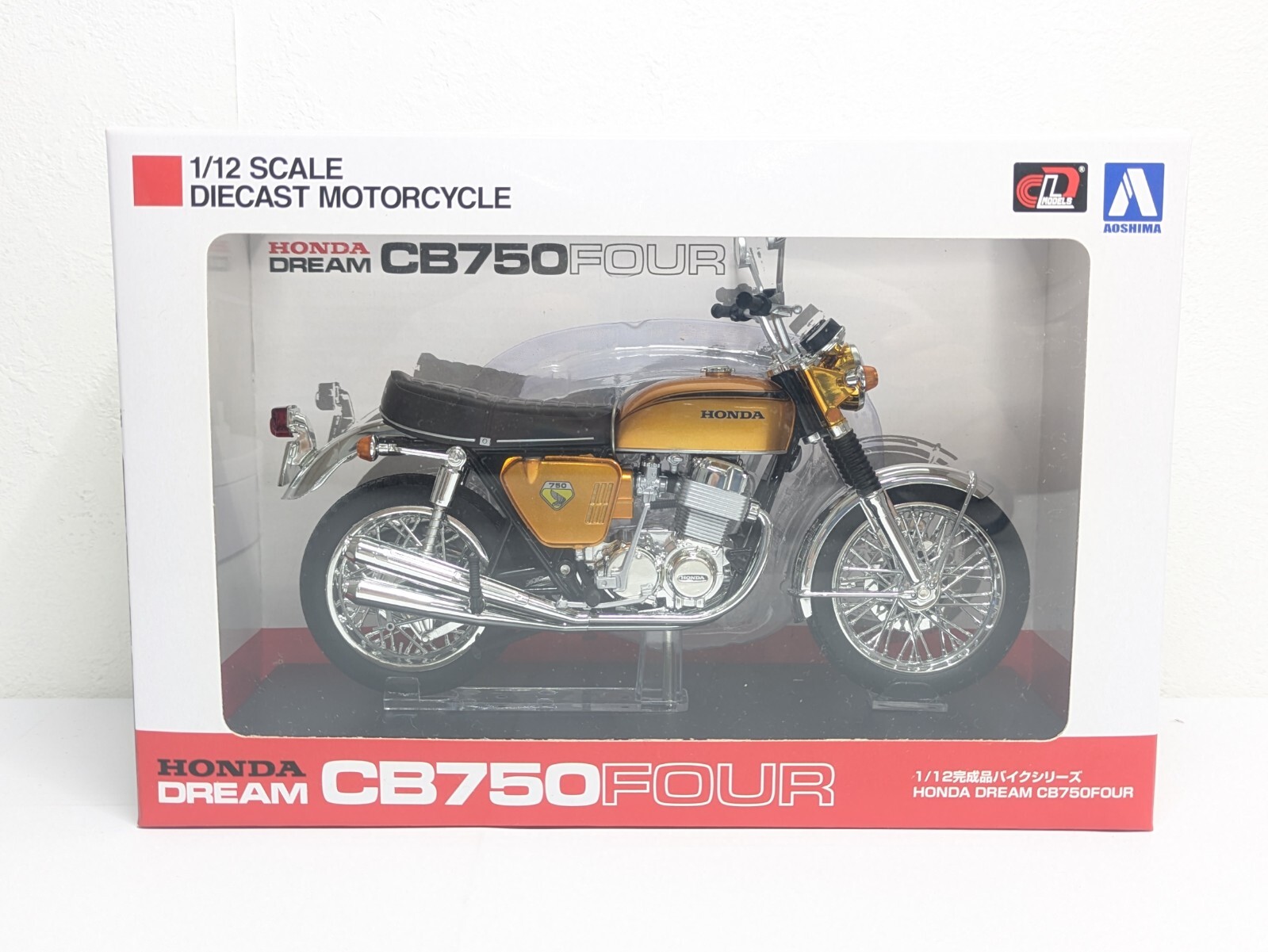 ポピニカ 超合金 白バイ HONDA CB750 オートバイ ポピー バンダイ