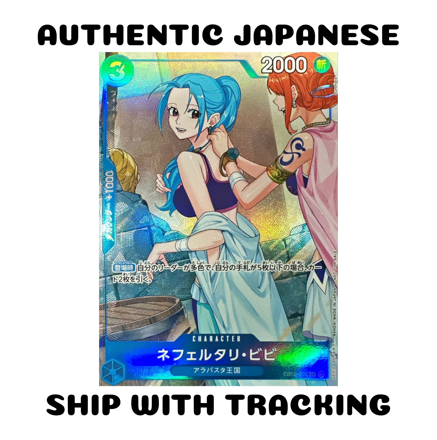 ONE PIECE TCG AUTHENTIC JAPANESE PROMO PACK EX Vol.3 CARD VIVI