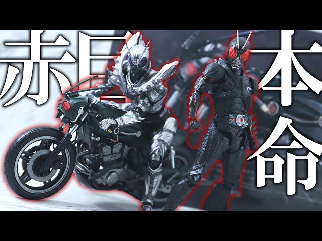 NTRも】S.H.フィギュアーツ バトルホッパー（仮面ライダーブラックサン