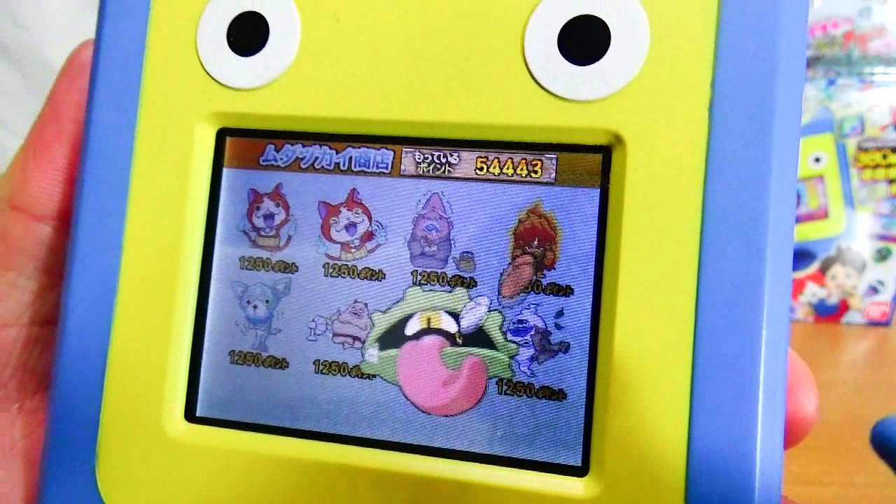 新品】【未開封】バンダイ 妖怪ウォッチ 妖怪Pad S 新品未開封 未使用