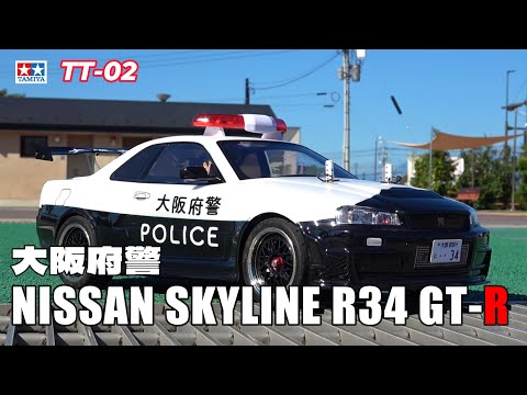 トミカ・パトカー図鑑 【非売品】大阪府警察・R32 スカイラインGT-R