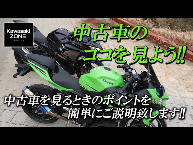 We will briefly explain the points to consider when choosing a