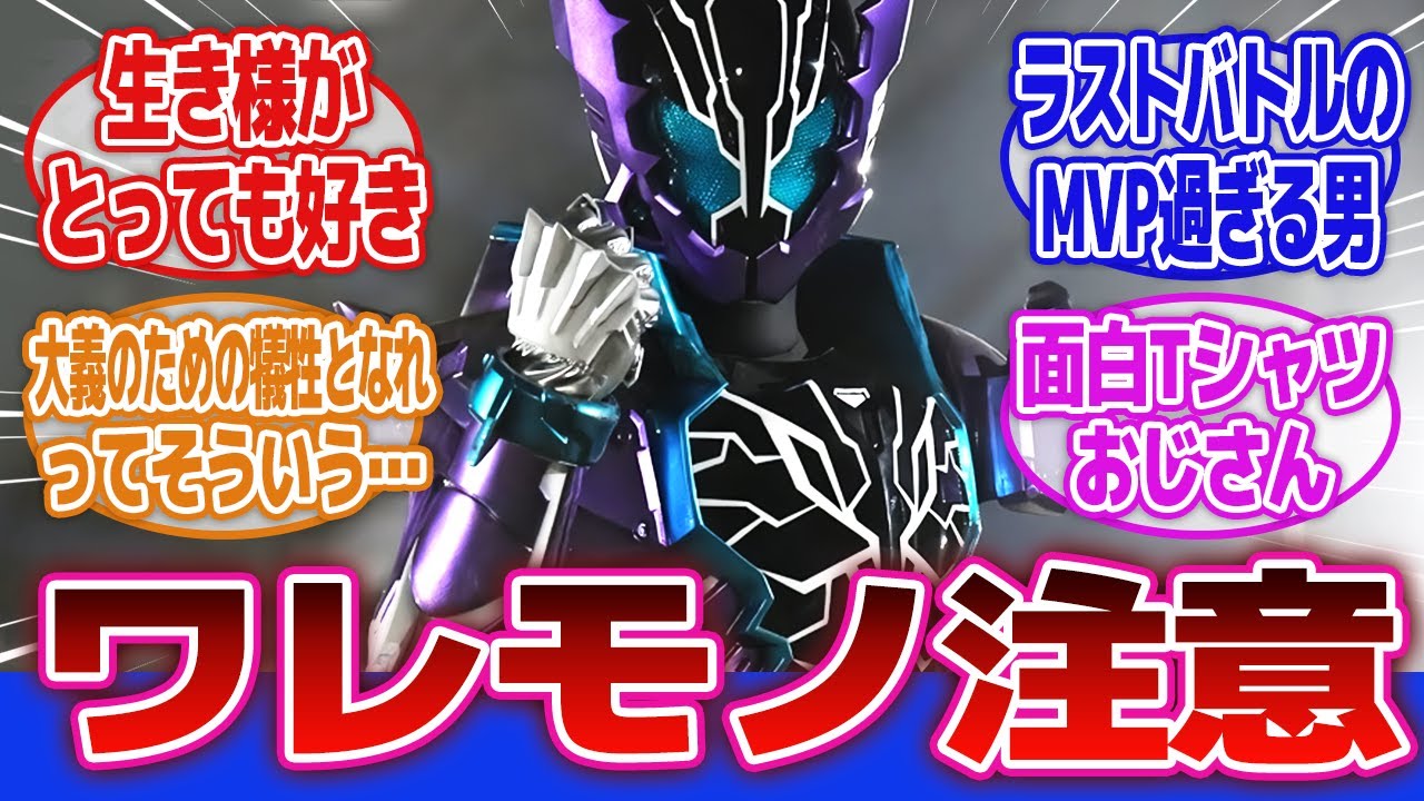 仮面ライダー ビルド ネックストラップ ストラップ 桐生戦兎 氷室幻徳