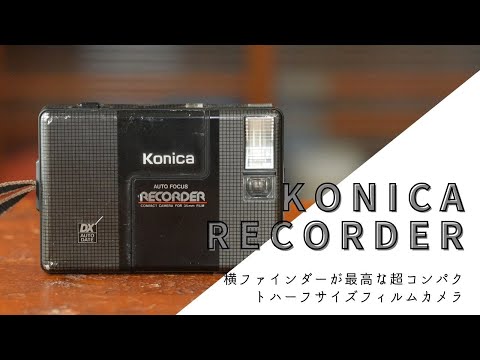 3190 Konica RECORDER ジャンク 動作OK 2026年最新】Konica Recorder