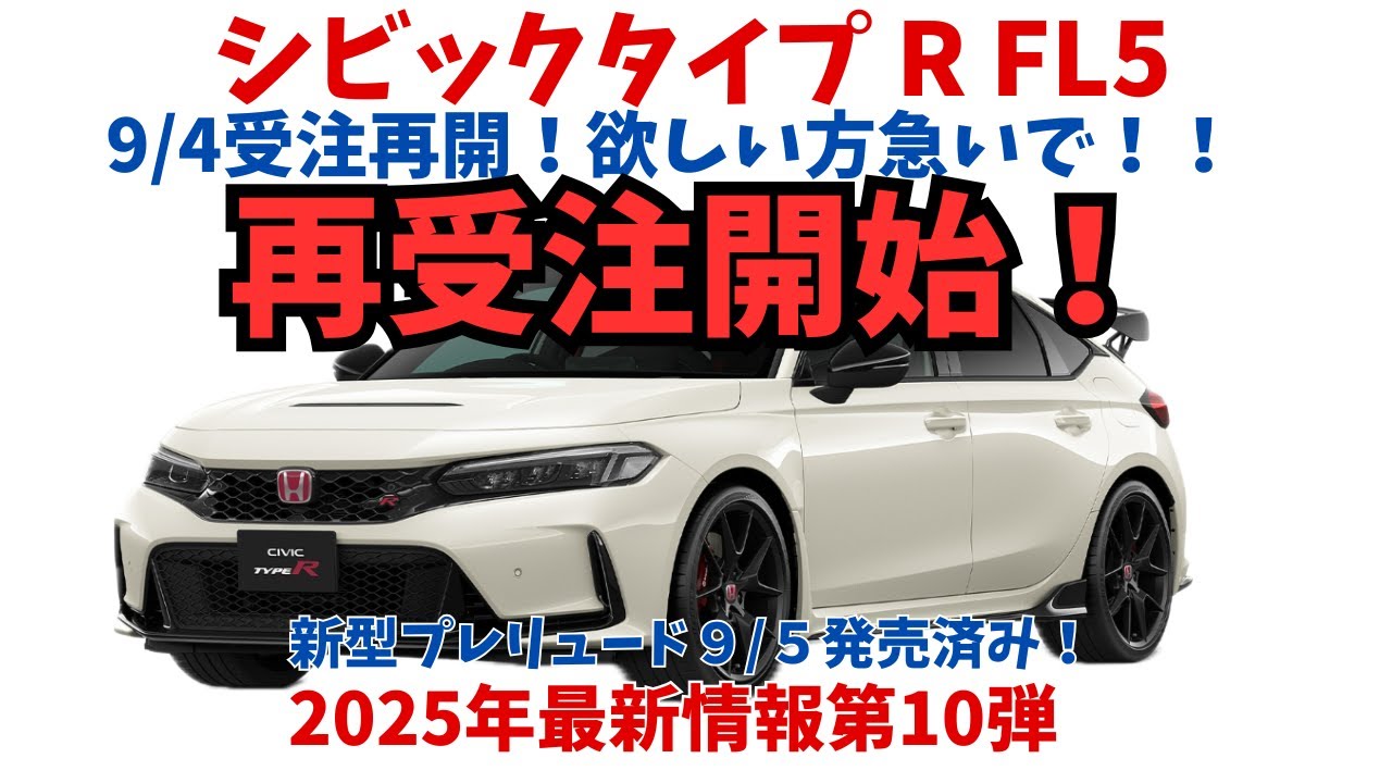 HONDA CIVIC TYPE R FL5 ジグソーパズル 非売品 未開封 【公式通販】