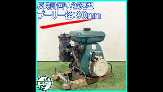 シバウラ揮発油発動機(ガソリン発動機) シバウラ揮発油発動機(ガソリン