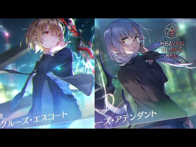 ヴァイス ヘブバンvol.2 ナイトクルーズ・エスコート 茅森月歌 SP