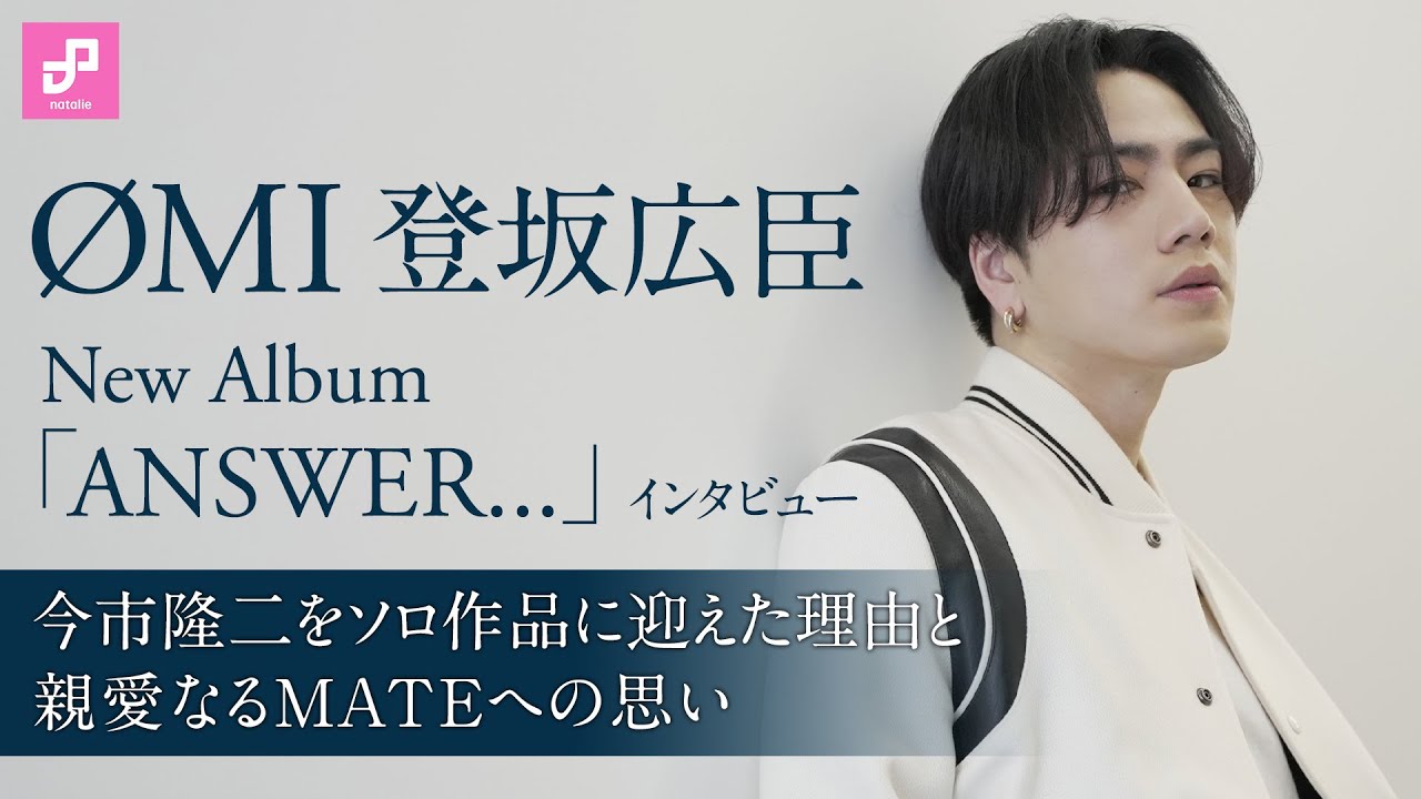 登坂広臣 ファンミ ☆EXPO始まるねd(≧▽≦*)&CL ØMI'S V-logが可愛い