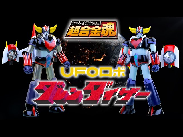 4cバクオンソー GRと超次元セット 4cバクオンソー GRと超次元セット 4c