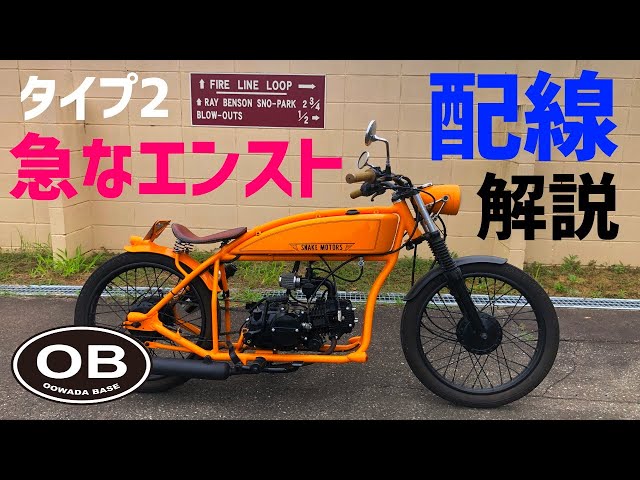 世田谷ベース1~6、沖縄ベース、SNAKE MOTORS DVDボックスセット 世田谷