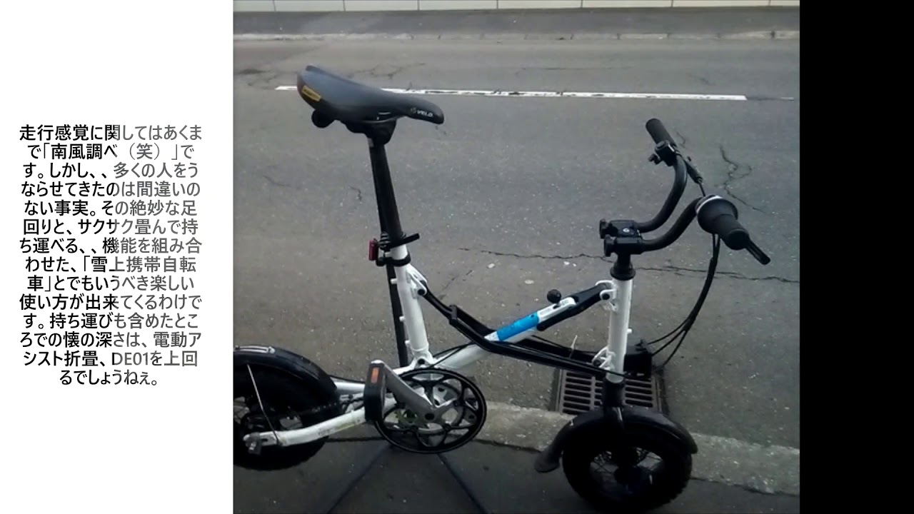 OX-PECO Bucchoの雪上での可能性を探る。 - YouTube