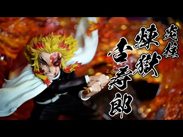 鬼滅の刃 JianKe Studio 煉獄杏寿郎 1⁄7 ガレージキット オン