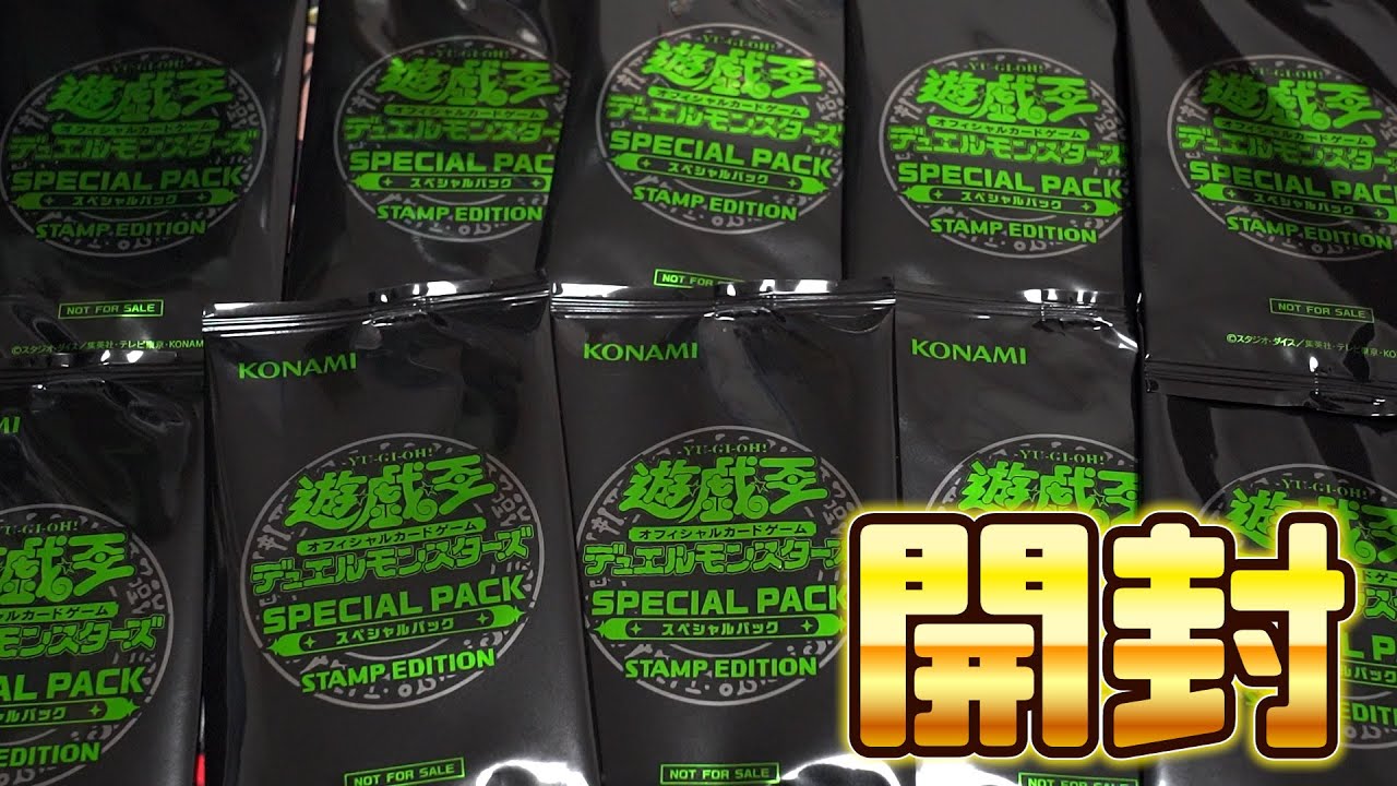 Yu-Gi-Oh] This is cool. Unboxing the 